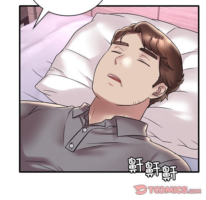 第36话 - 第12.jpg页