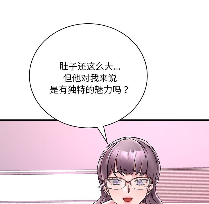 第36话 - 第13.jpg页