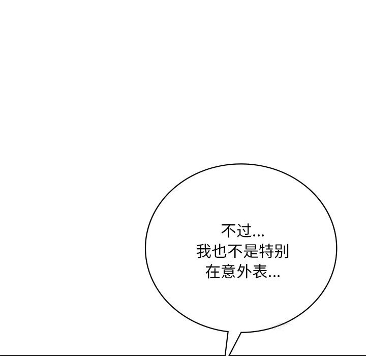 第36话 - 第15.jpg页