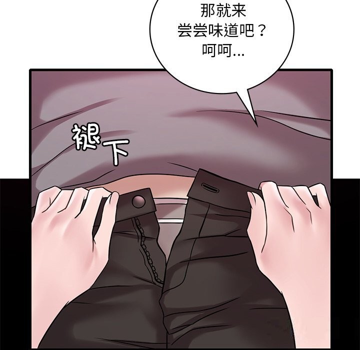 第36话 - 第18.jpg页