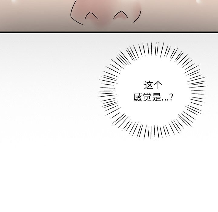 第36话 - 第22.jpg页