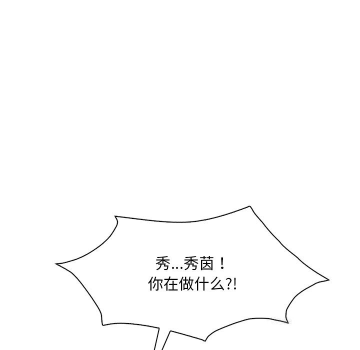 第36话 - 第28.jpg页