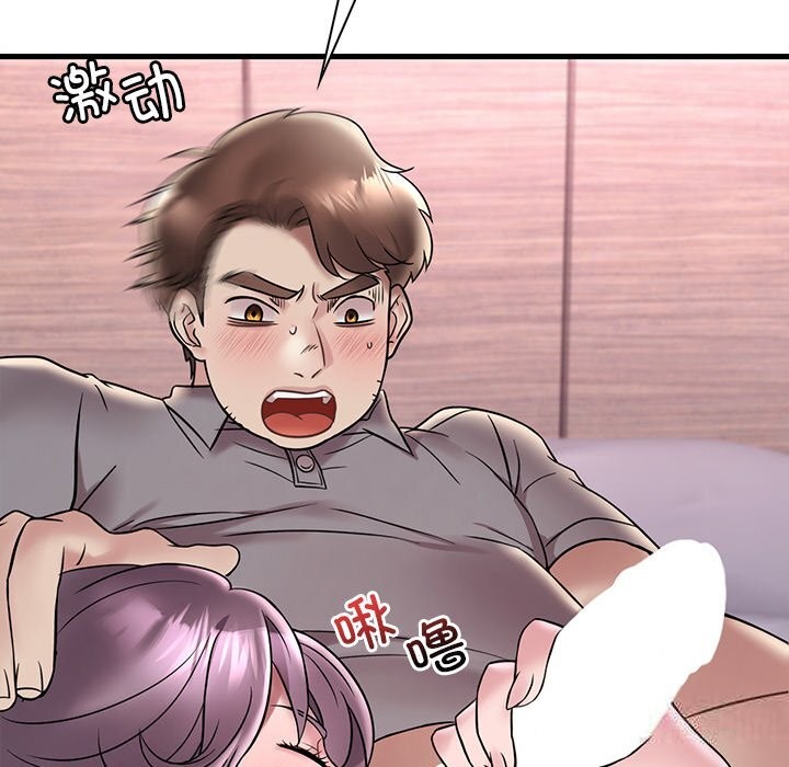 第36话 - 第29.jpg页