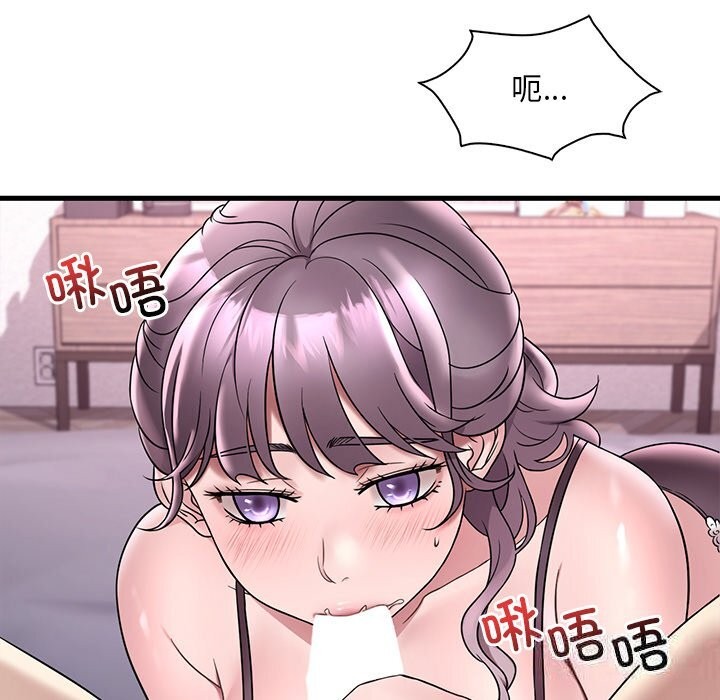 第36话 - 第34.jpg页