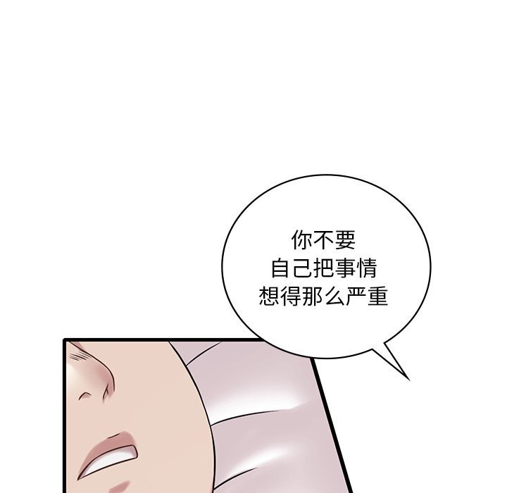 第36话 - 第38.jpg页