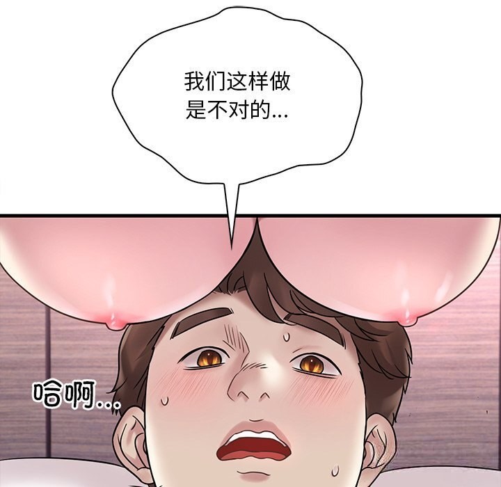 第36话 - 第41.jpg页