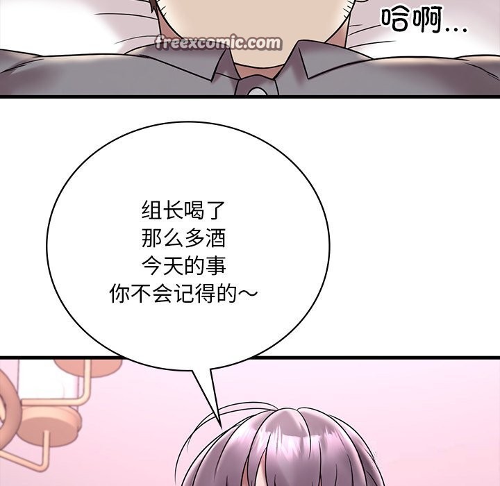 第36话 - 第42.jpg页