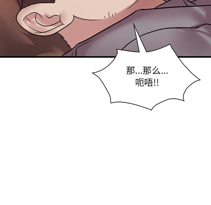 第36话 - 第47.jpg页