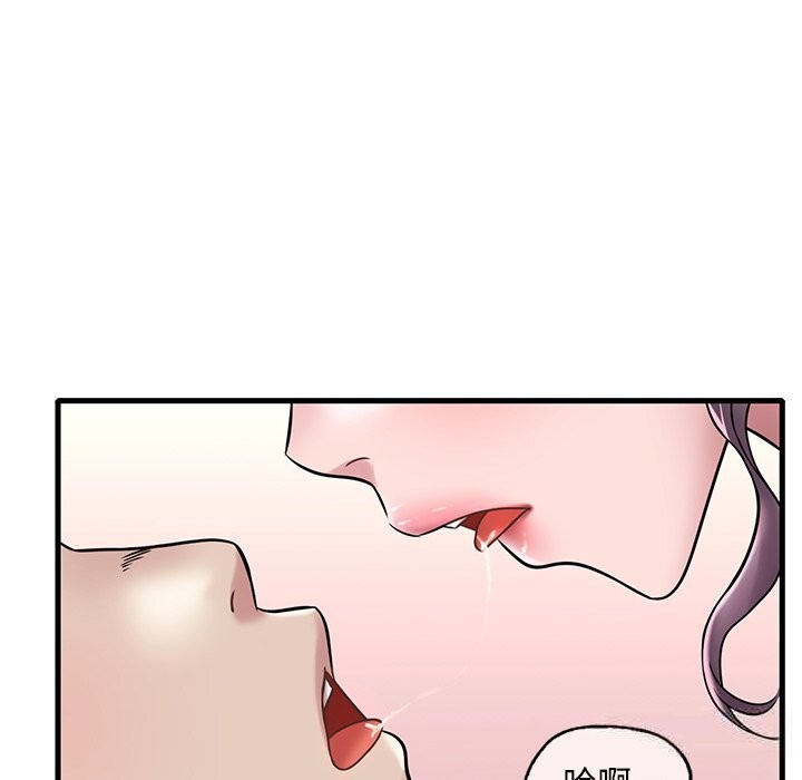 第36话 - 第50.jpg页