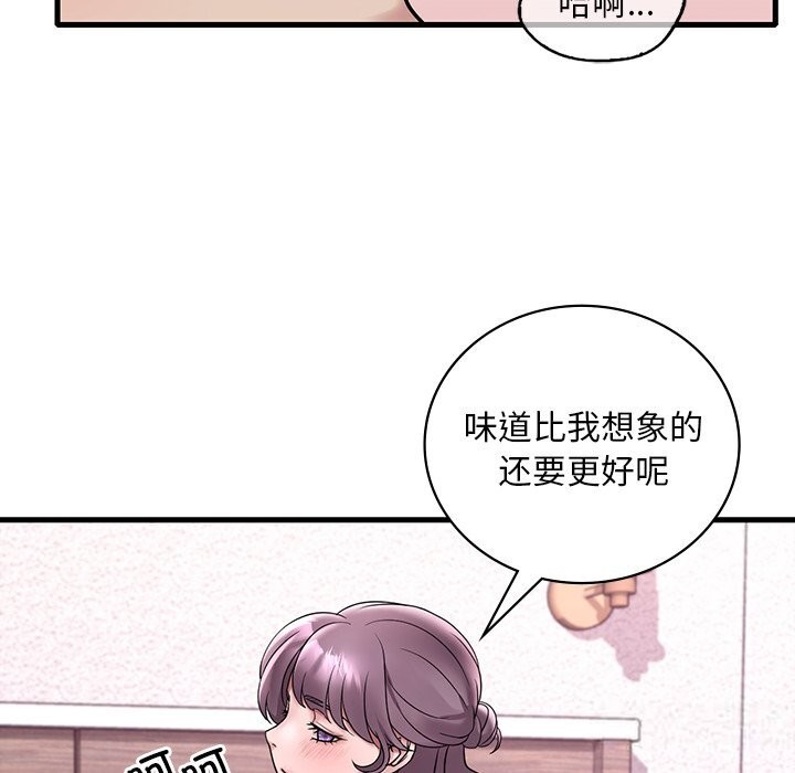 第36话 - 第51.jpg页