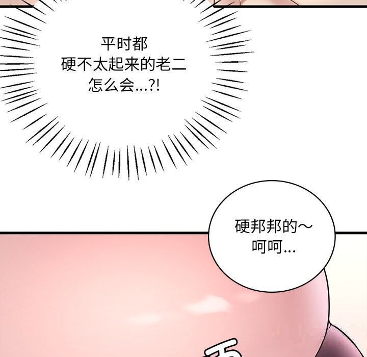 第36话 - 第53.jpg页