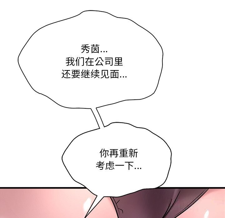 第36话 - 第59.jpg页