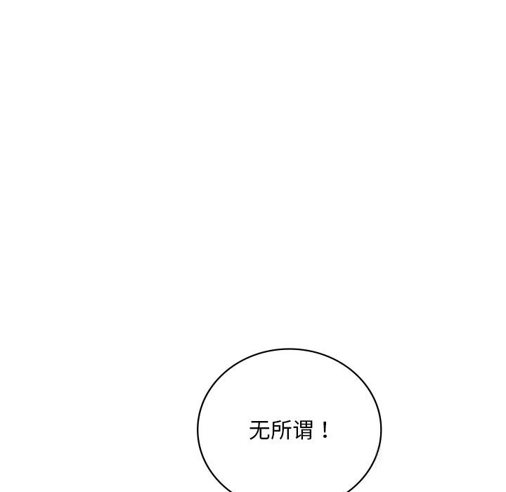 第36话 - 第61.jpg页