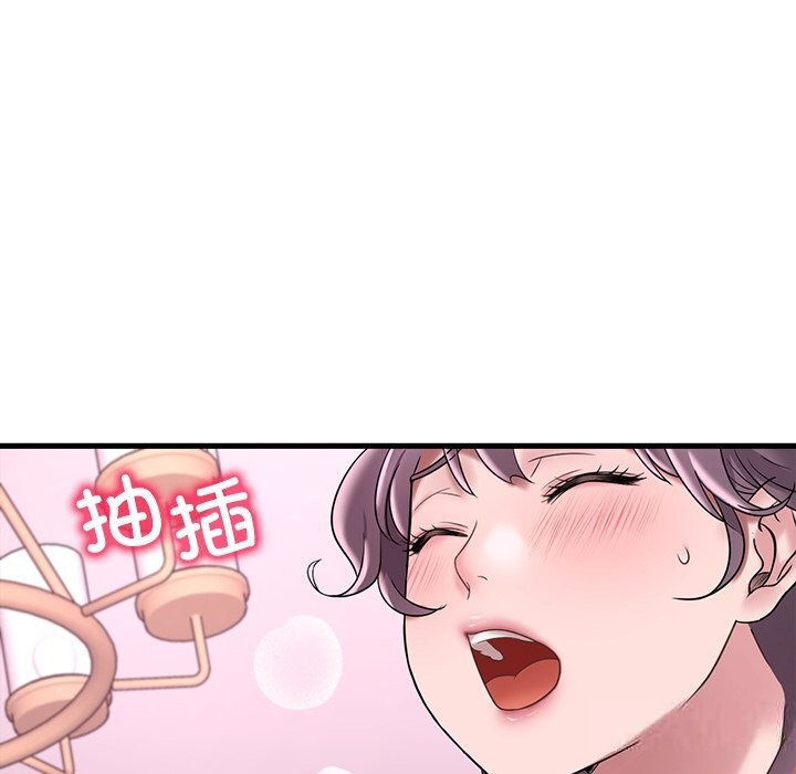 第36话 - 第68.jpg页