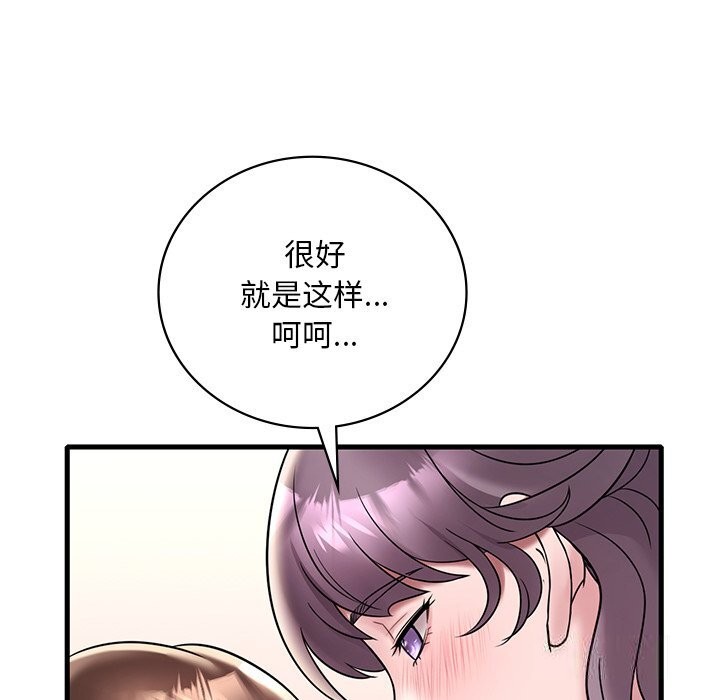 第36话 - 第74.jpg页
