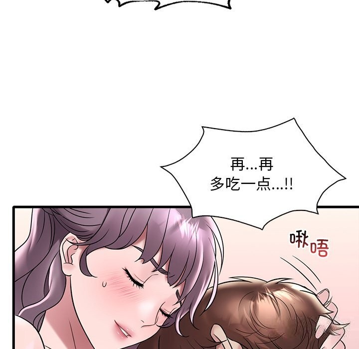 第36话 - 第80.jpg页