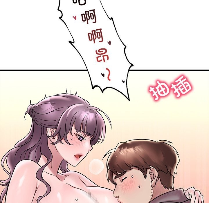 第36话 - 第82.jpg页