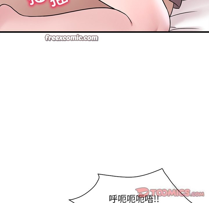 第36话 - 第84.jpg页