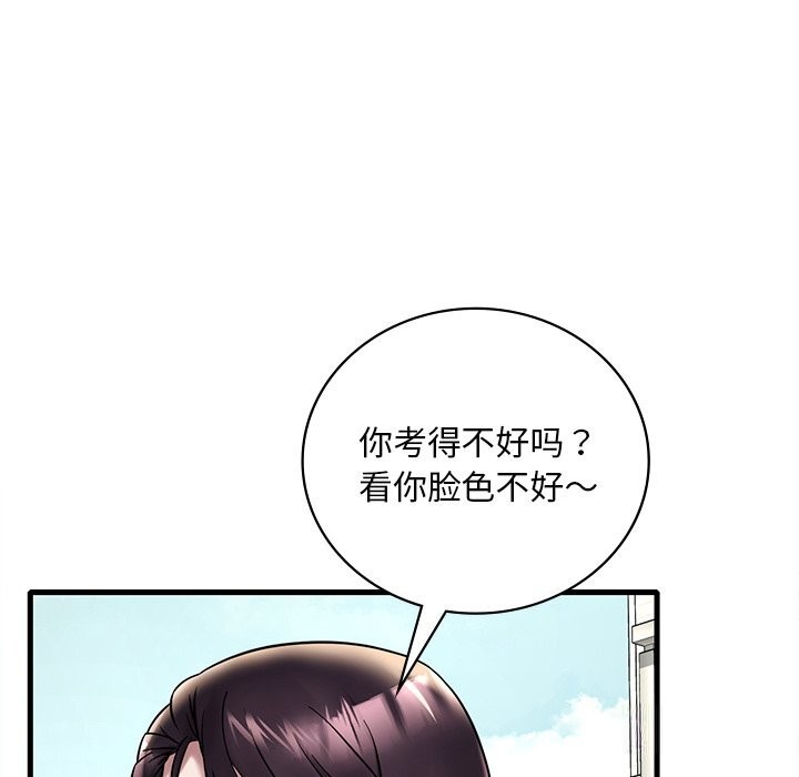第36话 - 第99.jpg页