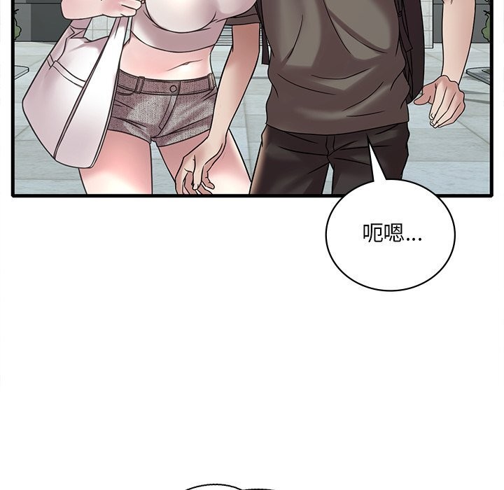 第36话 - 第104.jpg页