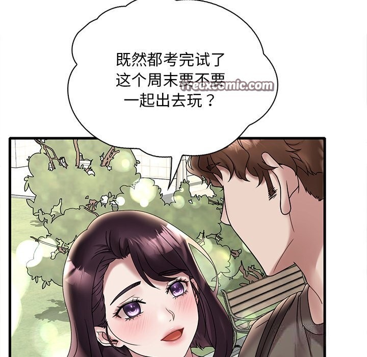 第36话 - 第105.jpg页