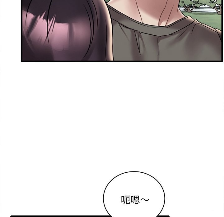 第36话 - 第109.jpg页