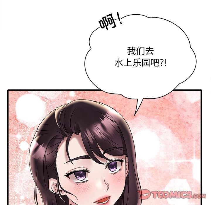 第36话 - 第111.jpg页