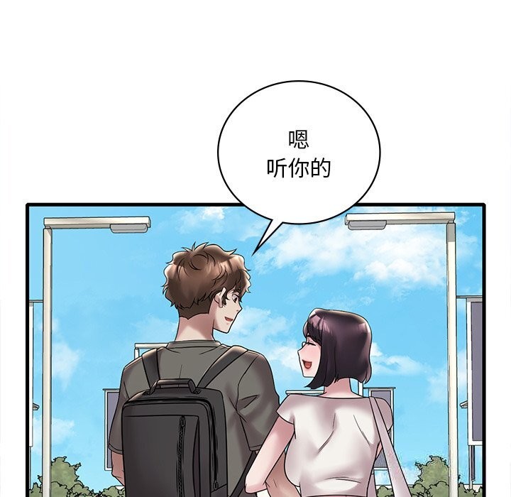 第36话 - 第113.jpg页