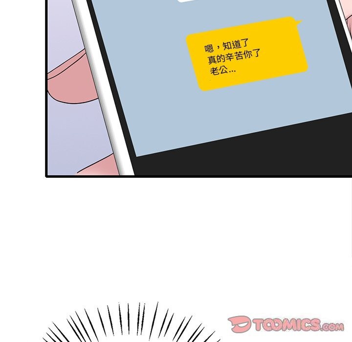 第36话 - 第120.jpg页