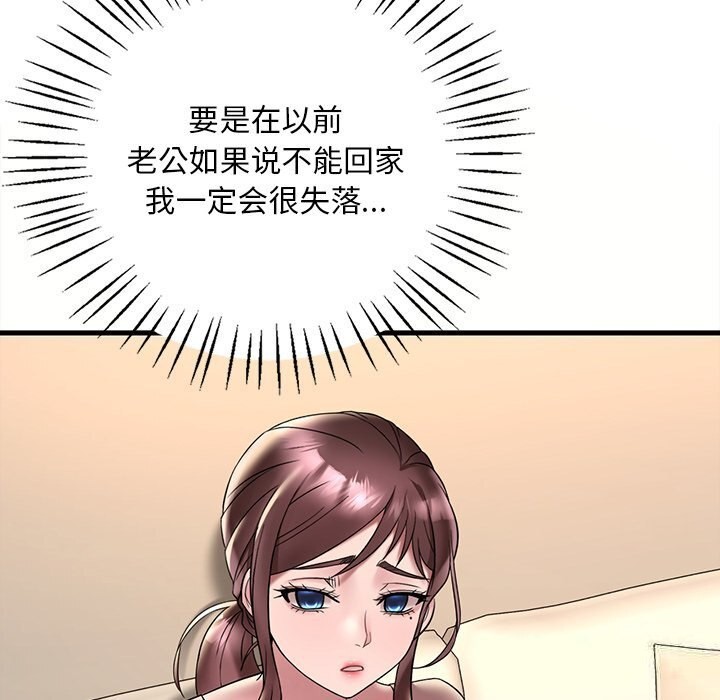 第36话 - 第121.jpg页