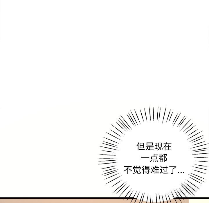 第36话 - 第123.jpg页