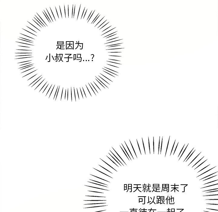 第36话 - 第125.jpg页