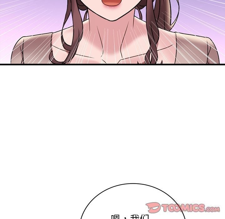 第36话 - 第129.jpg页