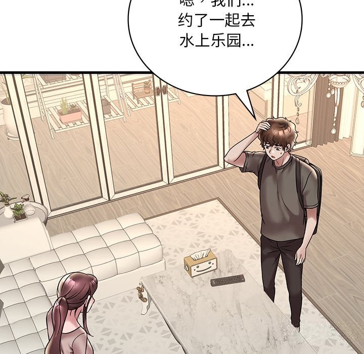 第36话 - 第130.jpg页