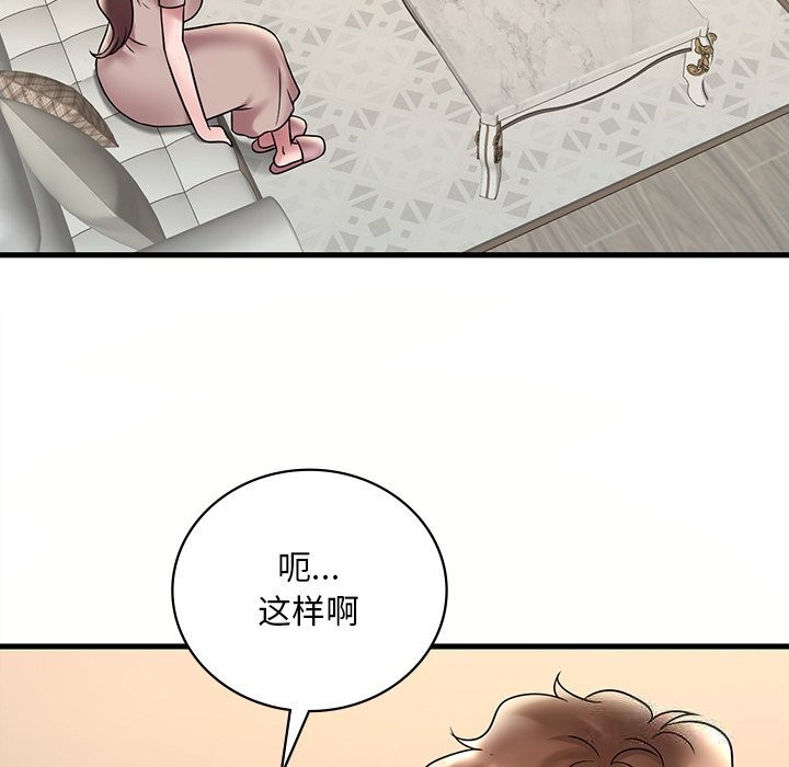第36话 - 第131.jpg页
