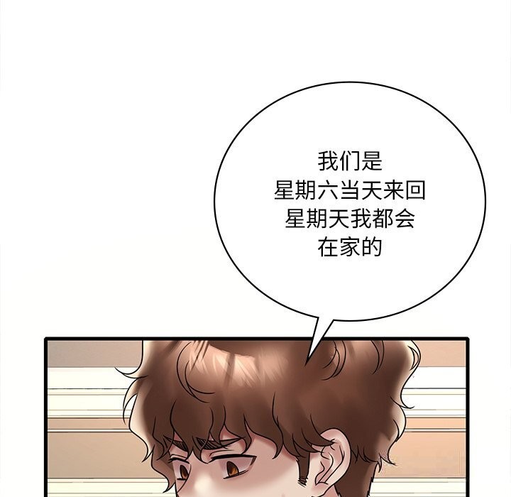 第36话 - 第133.jpg页
