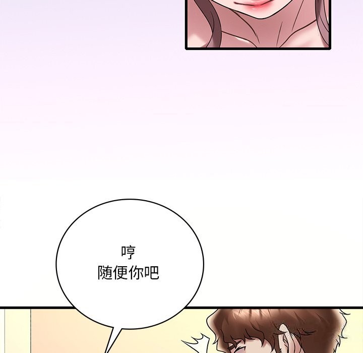 第36话 - 第136.jpg页