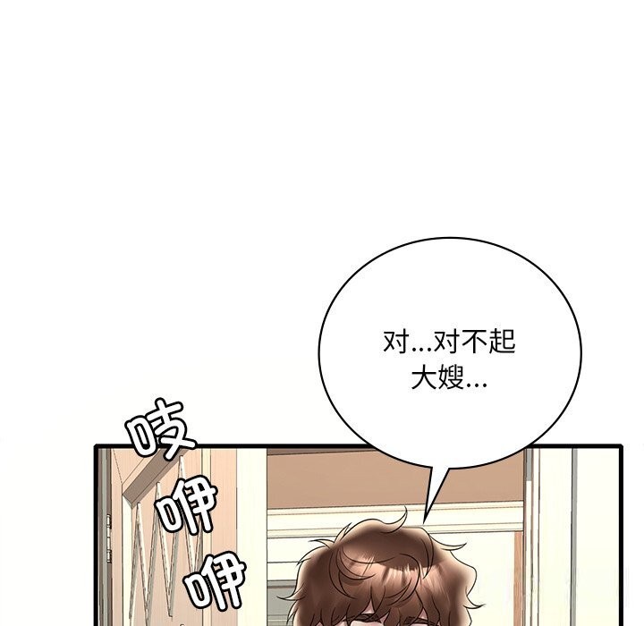 第36话 - 第146.jpg页