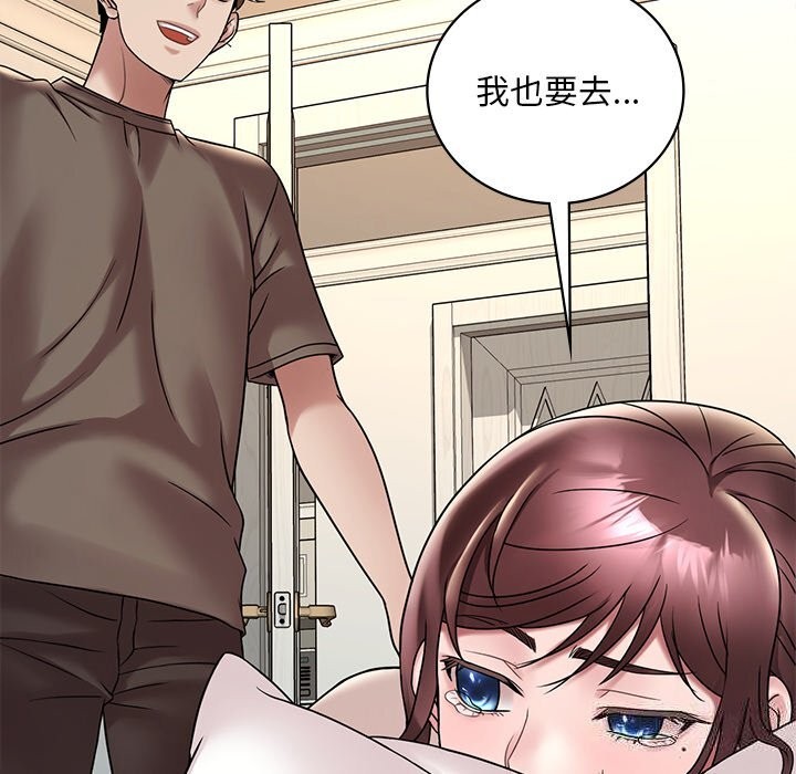 第36话 - 第149.jpg页