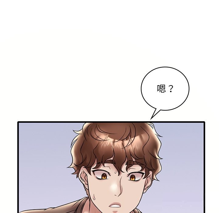 第36话 - 第151.jpg页