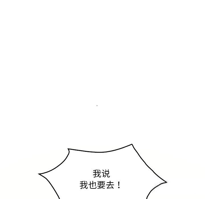 第36话 - 第153.jpg页