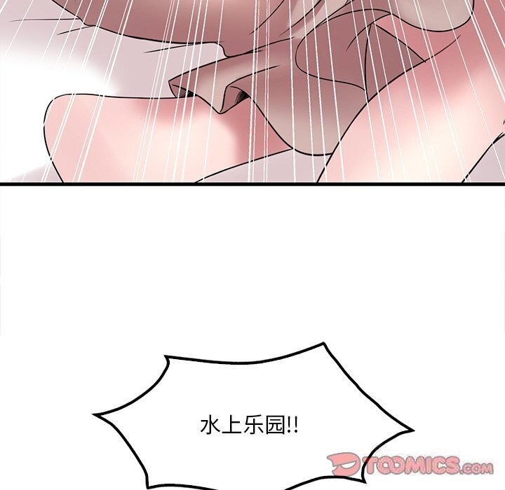 第36话 - 第156.jpg页