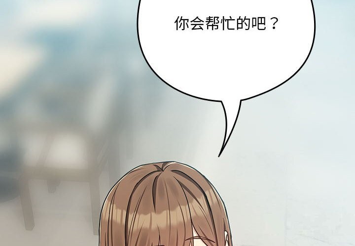 第28话 - 第2.jpg页
