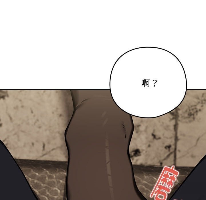 第28话 - 第6.jpg页