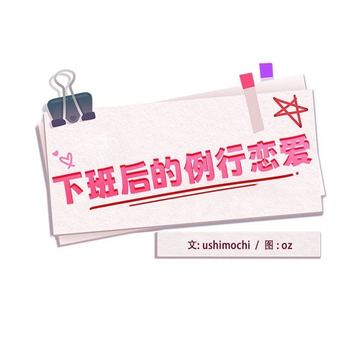 第28话 - 第10.jpg页