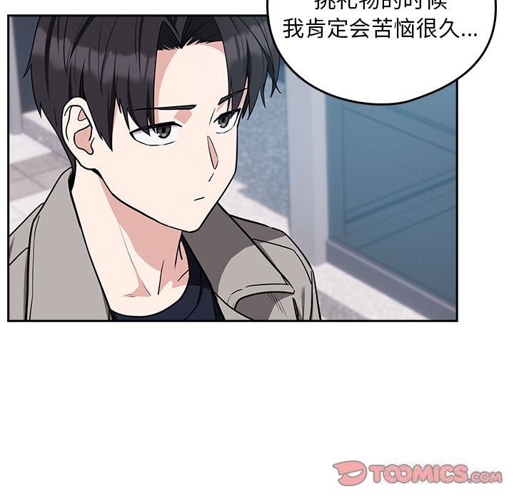 第28话 - 第15.jpg页