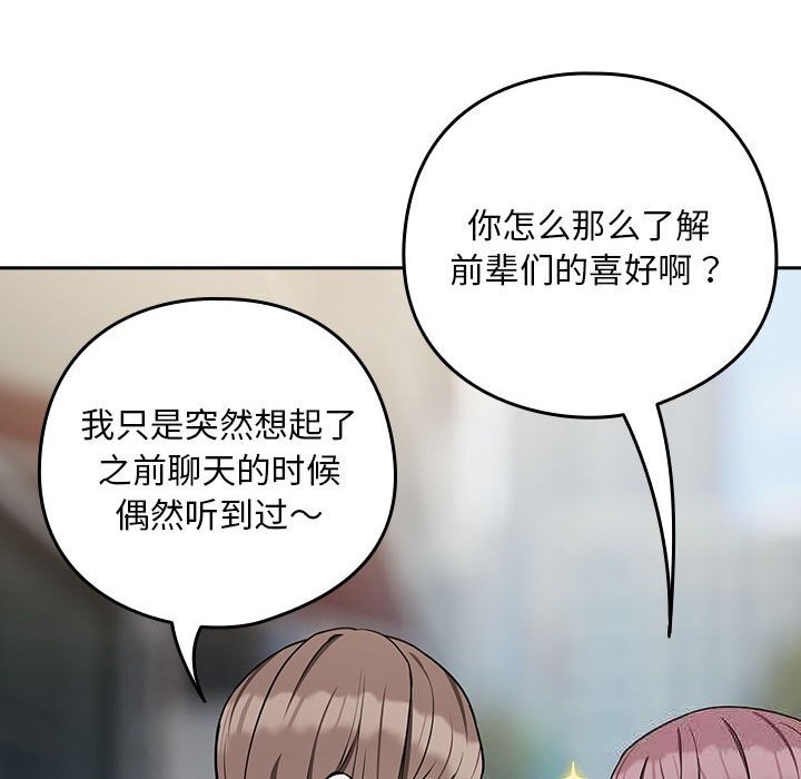 第28话 - 第16.jpg页