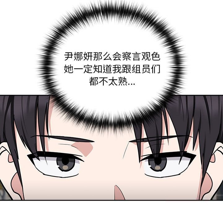 第28话 - 第20.jpg页