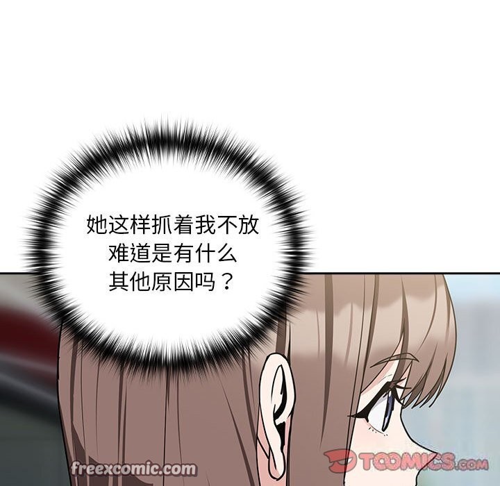 第28话 - 第21.jpg页