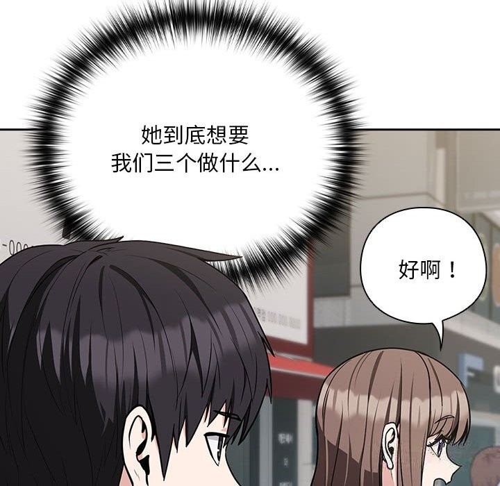 第28话 - 第23.jpg页